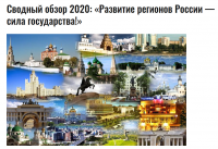 2020: