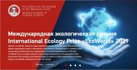 EcoWorld