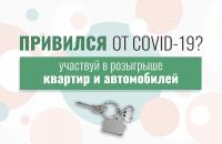COVID-19