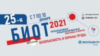 2021