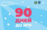 90
