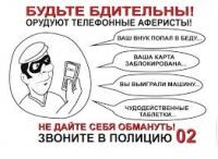 :