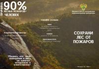 90%