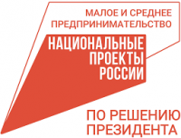 II